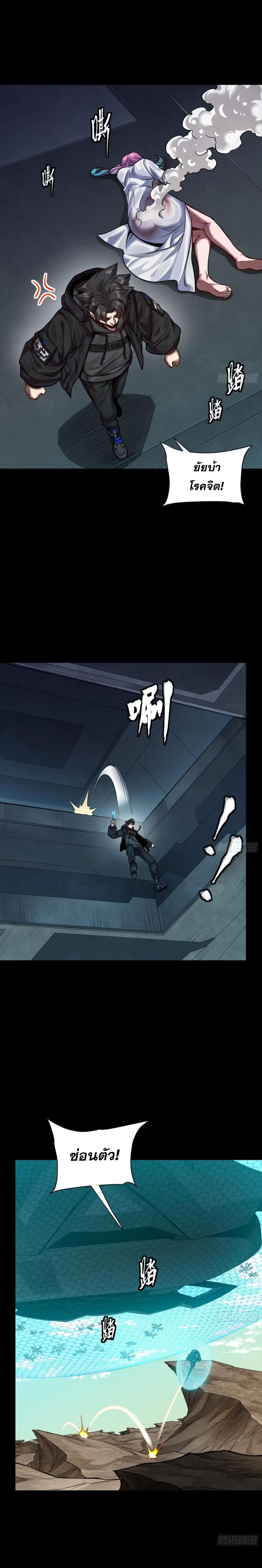 Manga-lc-com อ่านมังงะ อ่านการ์ตูน ออนไลน์ ฟรี Legend of Star General ตอนที่ 1 2 3 4 5 6 7 8 9 10 11 12 13 14 ฟรี ไม่มีโฆษณา Manga-lc - อ่าน มังงะ อ่าน การ์ตูน ออนไลน์ อ่านมังงะ ฟรี