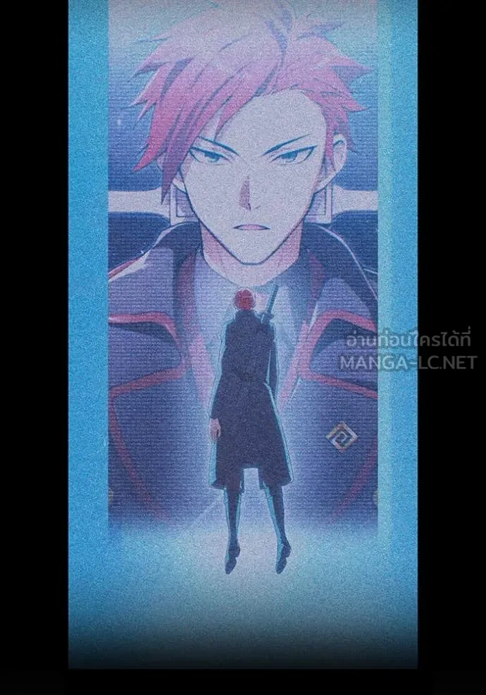 ฮันเตอร์สกิลโกง ตอนที่ 61 รูปที่ 73