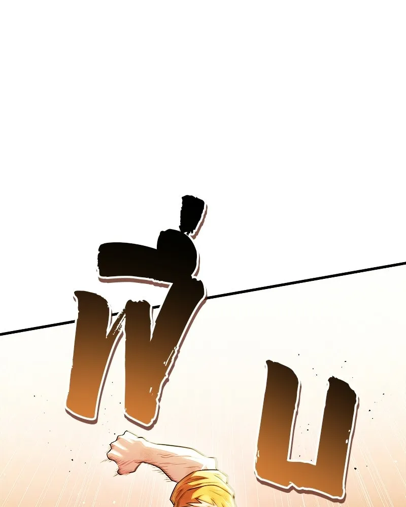 สุดยอดเทรนเนอร์แห่งยุทธภพ ตอนที่ 77 มังกรคนใหม่ รูปที่ 101