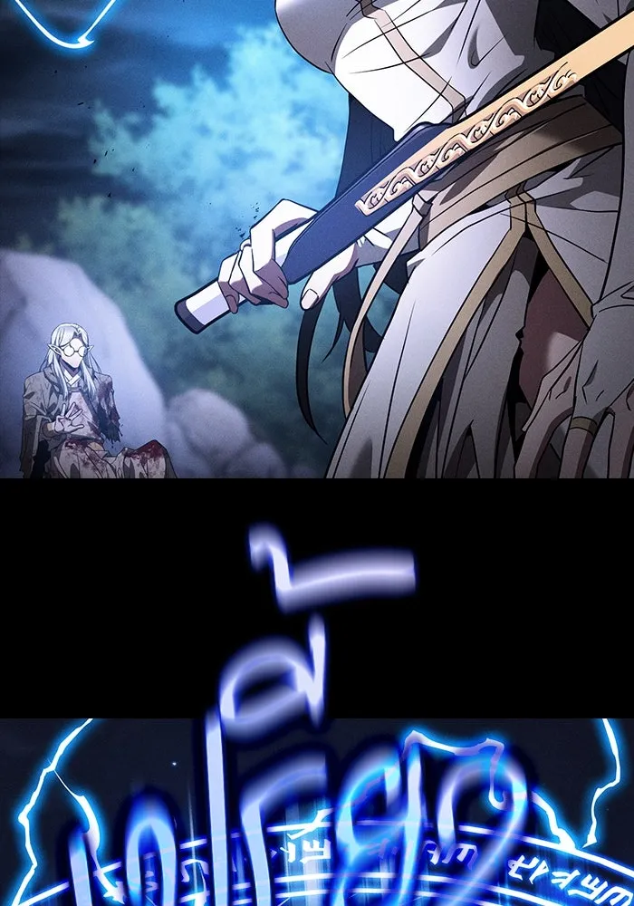 นักดาบอัจฉริยะจากอะคาเดมี ตอนที่ 47 รูปที่ 34