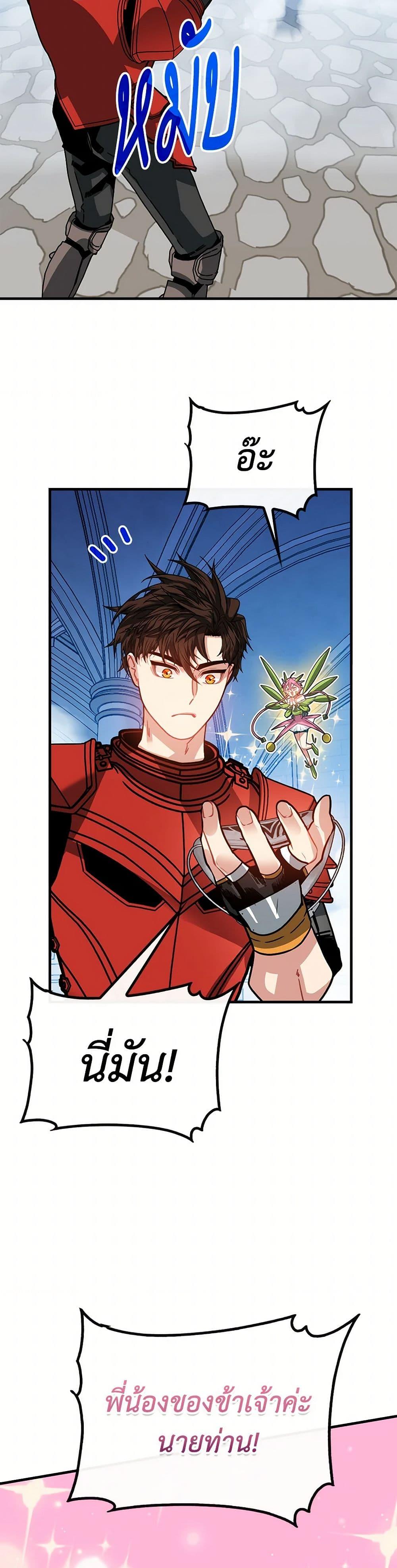 Manga-lc-com อ่านมังงะ อ่านการ์ตูน ออนไลน์ ฟรี SSS-Class Gacha Hunter ตอนที่ 1 2 3 4 5 6 7 8 9 10 11 12 13 14 ฟรี ไม่มีโฆษณา Manga-lc - อ่าน มังงะ อ่าน การ์ตูน ออนไลน์ อ่านมังงะ ฟรี