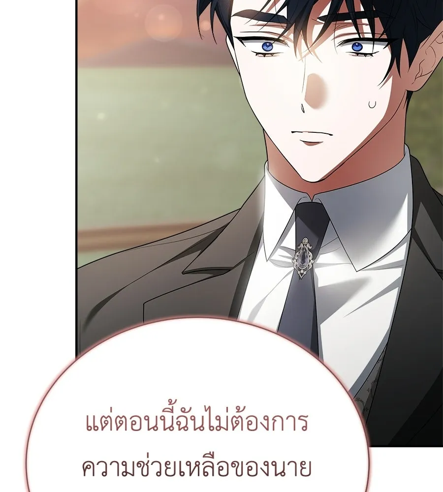 สัญญารักฉบับสุดท้าย ตอนที่ 29 รูปที่ 49
