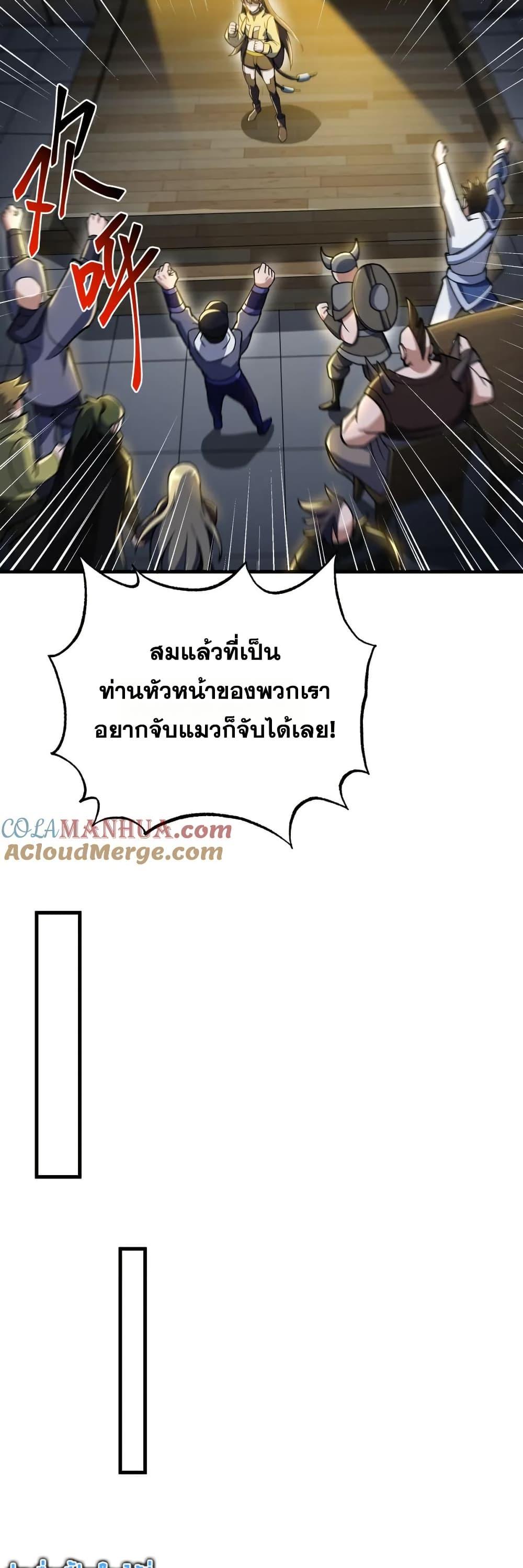 Manga-lc-com อ่านมังงะ อ่านการ์ตูน ออนไลน์ ฟรี I Rely On Cheat To Hunt Gods ตอนที่ 1 2 3 4 5 6 7 8 9 10 11 12 13 14 ฟรี ไม่มีโฆษณา Manga-lc - อ่าน มังงะ อ่าน การ์ตูน ออนไลน์ อ่านมังงะ ฟรี