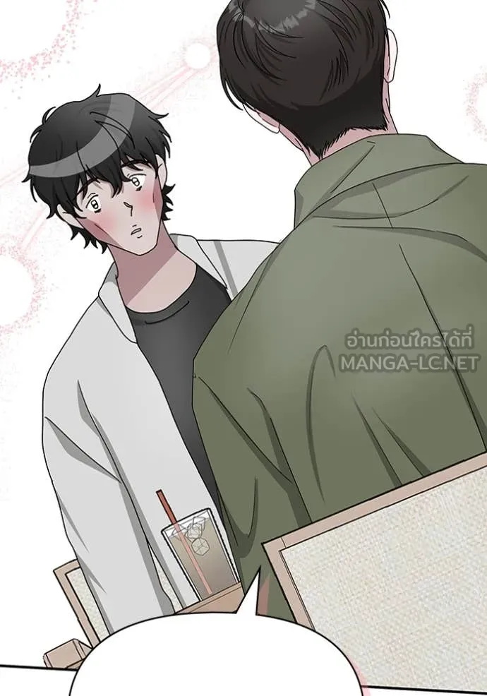 ฉันเนี่ยนะ ตอนที่ 8 รูปที่ 61