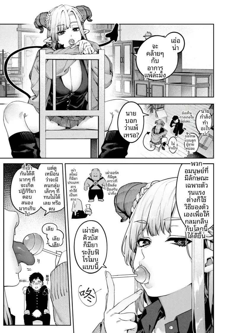 Doujin-Lc- อ่าน โดจิน มังฮวา เกาหลี ญี่ปุ่น จีน แปลไทย เเพ้ทางสาวเเกลซัคคิวบัส [Tamabon] ตอนที่ 1 2 3 4 5 6 7 8 9 10 11 12 13 14 ฟรี ไม่มีโฆษณา อ่าน โดจิน Manhwa เกาหลี ญี่ปุ่น จีน เรามีครบ คัดมาให้เน้นๆ โดจิน 18+ รับประกันความฟินโดย  Doujin Lc