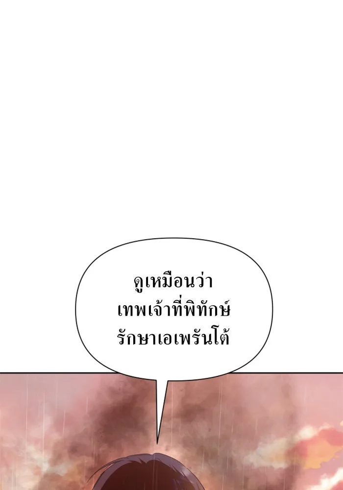 ชิงชีวิตพลิกลิขิตชะตา ตอนที่ 103. ให้ข้าปลอบโยนท่านดีไหมครับ รูปที่ 46