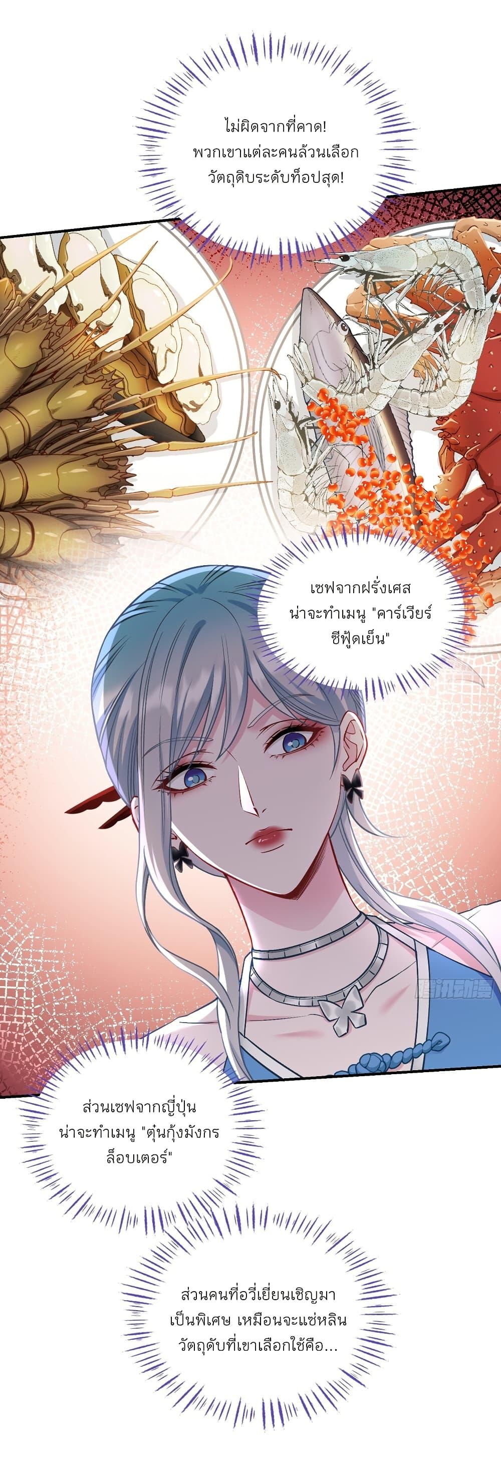 Manga-lc-com อ่านมังงะ อ่านการ์ตูน ออนไลน์ ฟรี Became a Billionaire After Dog Licking Improperly ตอนที่ 1 2 3 4 5 6 7 8 9 10 11 12 13 14 ฟรี ไม่มีโฆษณา Manga-lc - อ่าน มังงะ อ่าน การ์ตูน ออนไลน์ อ่านมังงะ ฟรี