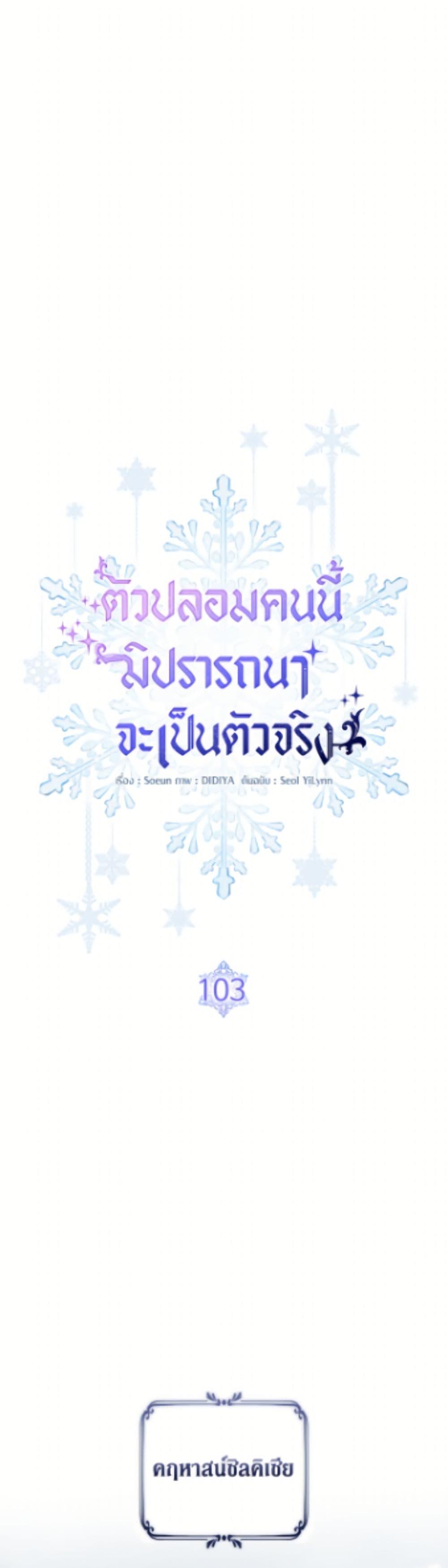 Manga-lc-com อ่านมังงะ อ่านการ์ตูน ออนไลน์ ฟรี Fakes Don’t Want To Be Real ตอนที่ 1 2 3 4 5 6 7 8 9 10 11 12 13 14 ฟรี ไม่มีโฆษณา Manga-lc - อ่าน มังงะ อ่าน การ์ตูน ออนไลน์ อ่านมังงะ ฟรี