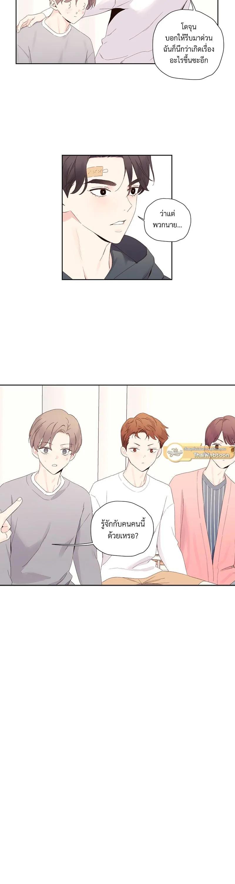 Manga-lc-com อ่านมังงะ อ่านการ์ตูน ออนไลน์ ฟรี 4 Week Lovers ตอนที่ 1 2 3 4 5 6 7 8 9 10 11 12 13 14 ฟรี ไม่มีโฆษณา Manga-lc - อ่าน มังงะ อ่าน การ์ตูน ออนไลน์ อ่านมังงะ ฟรี