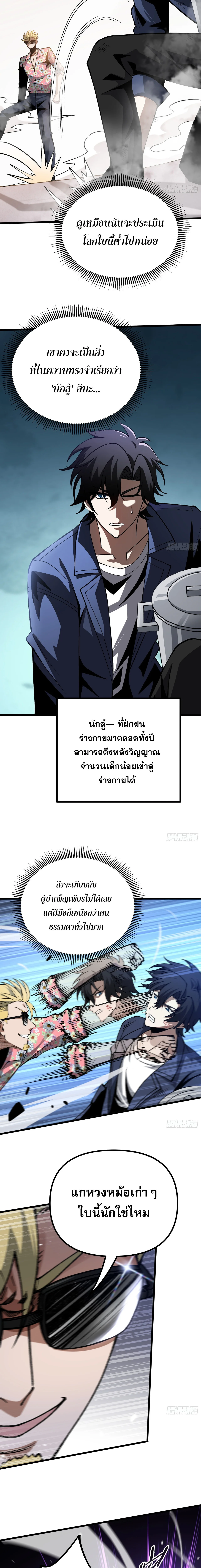 Manga-lc-com อ่านมังงะ อ่านการ์ตูน ออนไลน์ ฟรี City God Level Grandmaster เซียนสวรรค์คืนชีพครองเมือง ตอนที่ 1 2 3 4 5 6 7 8 9 10 11 12 13 14 ฟรี ไม่มีโฆษณา Manga-lc - อ่าน มังงะ อ่าน การ์ตูน ออนไลน์ อ่านมังงะ ฟรี