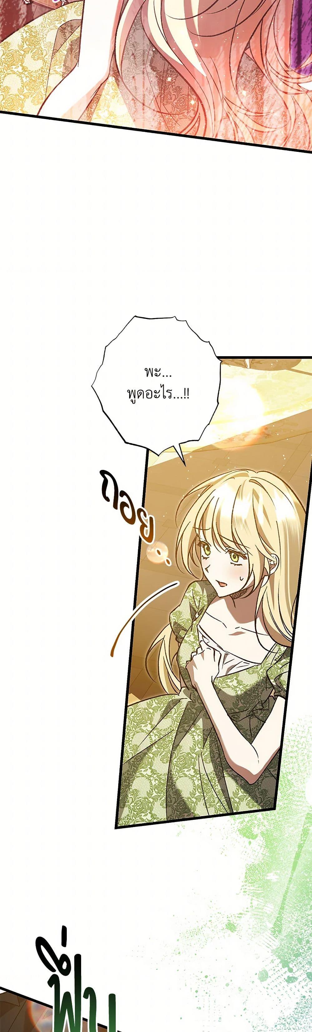 Manga-lc-com อ่านมังงะ อ่านการ์ตูน ออนไลน์ ฟรี The Male Lead Proposed to Me ตอนที่ 1 2 3 4 5 6 7 8 9 10 11 12 13 14 ฟรี ไม่มีโฆษณา Manga-lc - อ่าน มังงะ อ่าน การ์ตูน ออนไลน์ อ่านมังงะ ฟรี