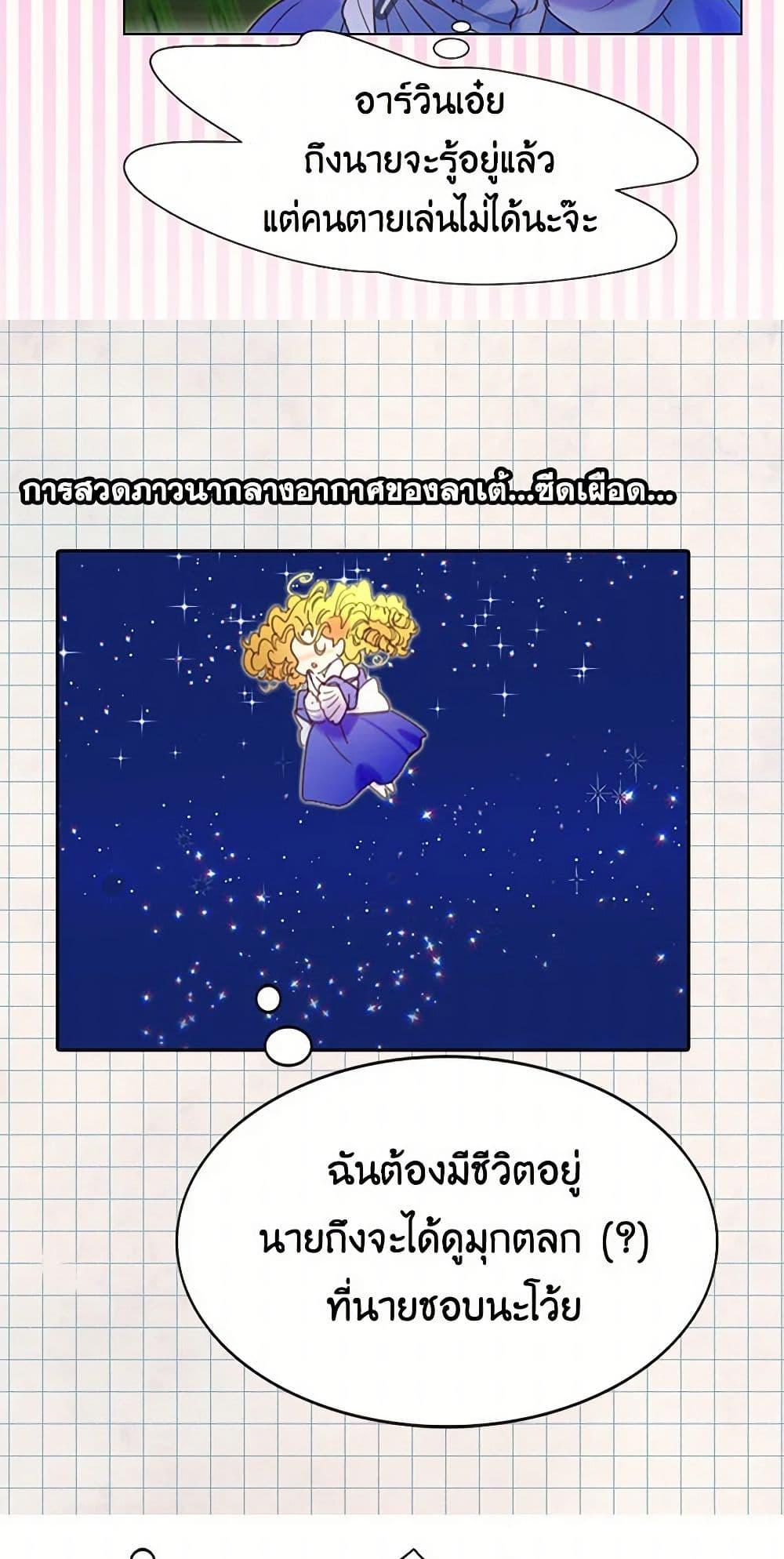 Manga-lc-com อ่านมังงะ อ่านการ์ตูน ออนไลน์ ฟรี Miss Not-So Sidekick ตอนที่ 1 2 3 4 5 6 7 8 9 10 11 12 13 14 ฟรี ไม่มีโฆษณา Manga-lc - อ่าน มังงะ อ่าน การ์ตูน ออนไลน์ อ่านมังงะ ฟรี