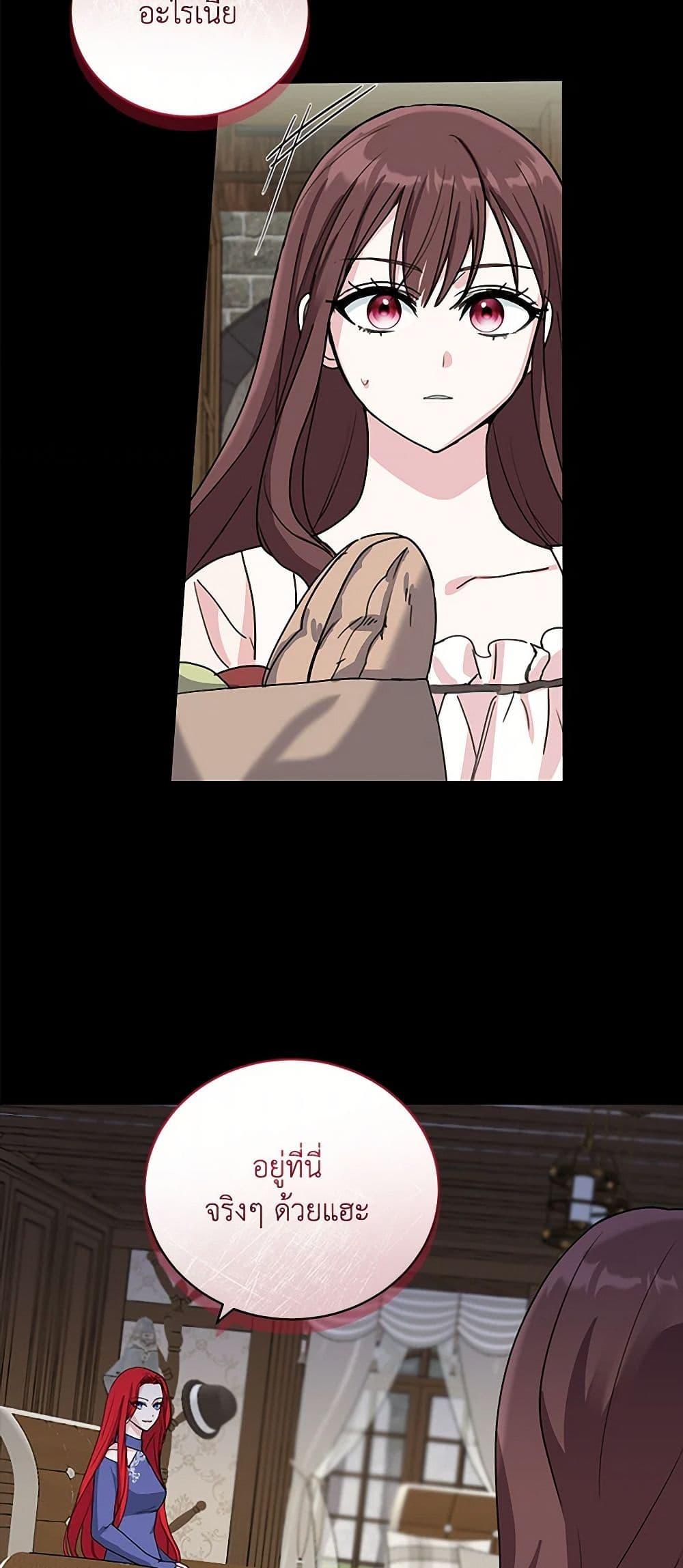 Manga-lc-com อ่านมังงะ อ่านการ์ตูน ออนไลน์ ฟรี I’ll Protect You, Daddy! ตอนที่ 1 2 3 4 5 6 7 8 9 10 11 12 13 14 ฟรี ไม่มีโฆษณา Manga-lc - อ่าน มังงะ อ่าน การ์ตูน ออนไลน์ อ่านมังงะ ฟรี