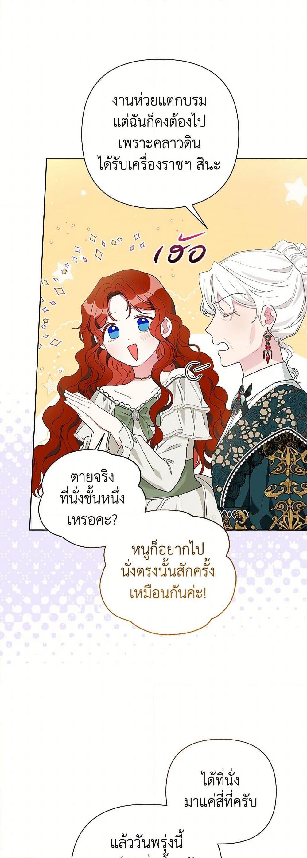 Manga-lc-com อ่านมังงะ อ่านการ์ตูน ออนไลน์ ฟรี The Archvillain’s Daughter-in-Law ตอนที่ 1 2 3 4 5 6 7 8 9 10 11 12 13 14 ฟรี ไม่มีโฆษณา Manga-lc - อ่าน มังงะ อ่าน การ์ตูน ออนไลน์ อ่านมังงะ ฟรี