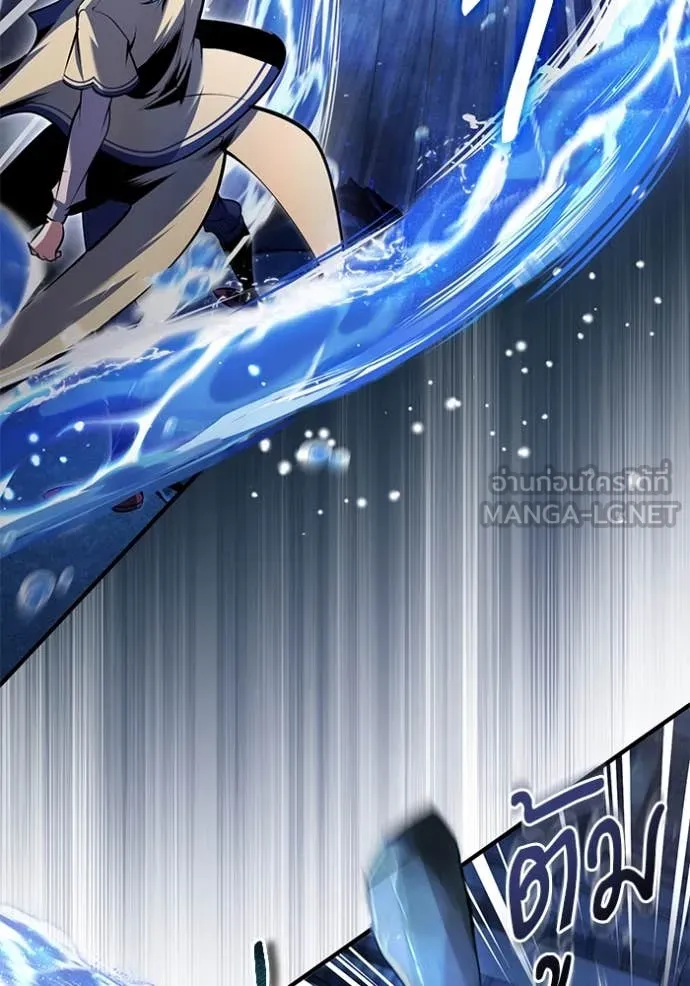 ศาสตราจารย์จำเป็น ตอนที่ 92 รูปที่ 58