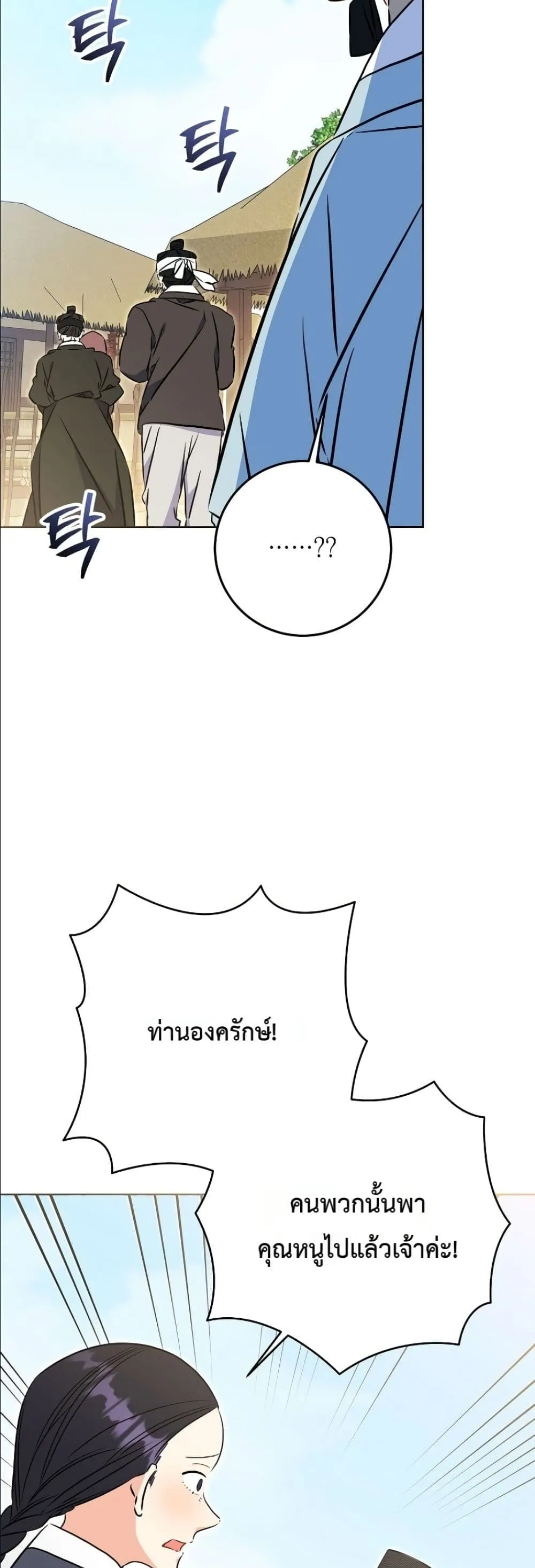 Manga-lc-com อ่านมังงะ อ่านการ์ตูน ออนไลน์ ฟรี The Princess’s Guide to a Perfect Life ตอนที่ 1 2 3 4 5 6 7 8 9 10 11 12 13 14 ฟรี ไม่มีโฆษณา Manga-lc - อ่าน มังงะ อ่าน การ์ตูน ออนไลน์ อ่านมังงะ ฟรี