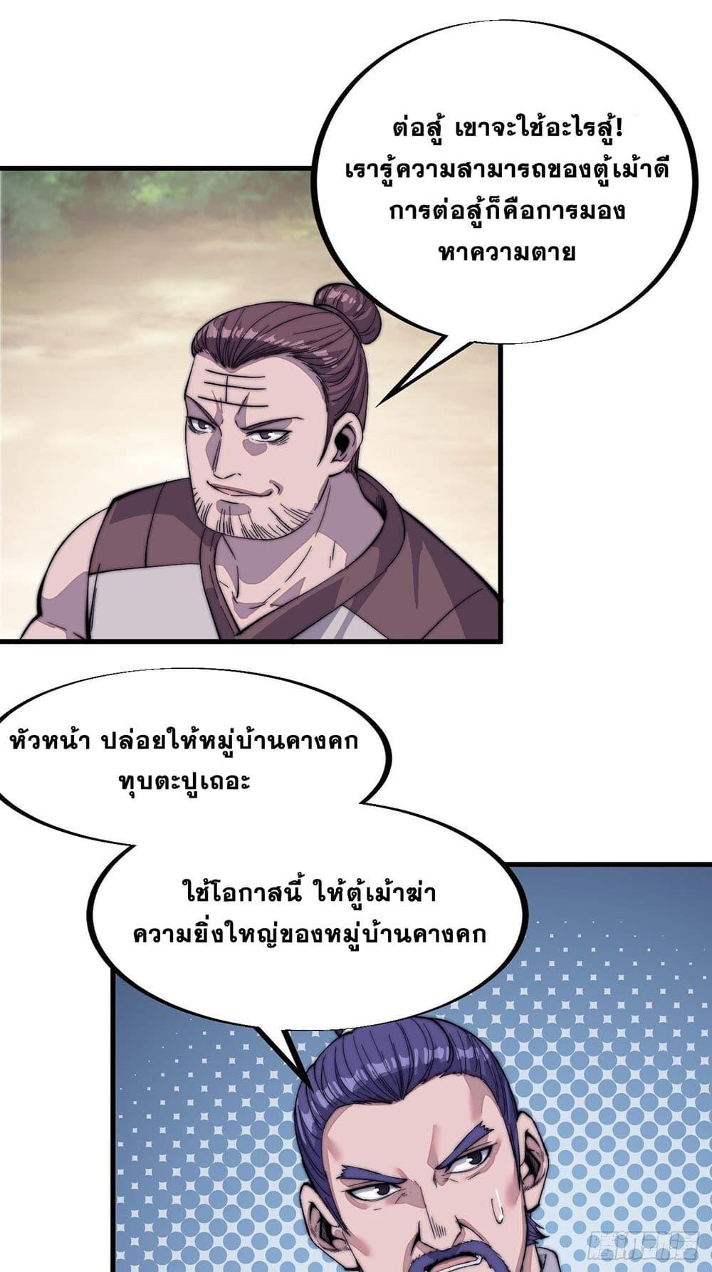 Manga-lc-com อ่านมังงะ อ่านการ์ตูน ออนไลน์ ฟรี It Starts With A Mountain ตอนที่ 1 2 3 4 5 6 7 8 9 10 11 12 13 14 ฟรี ไม่มีโฆษณา Manga-lc - อ่าน มังงะ อ่าน การ์ตูน ออนไลน์ อ่านมังงะ ฟรี