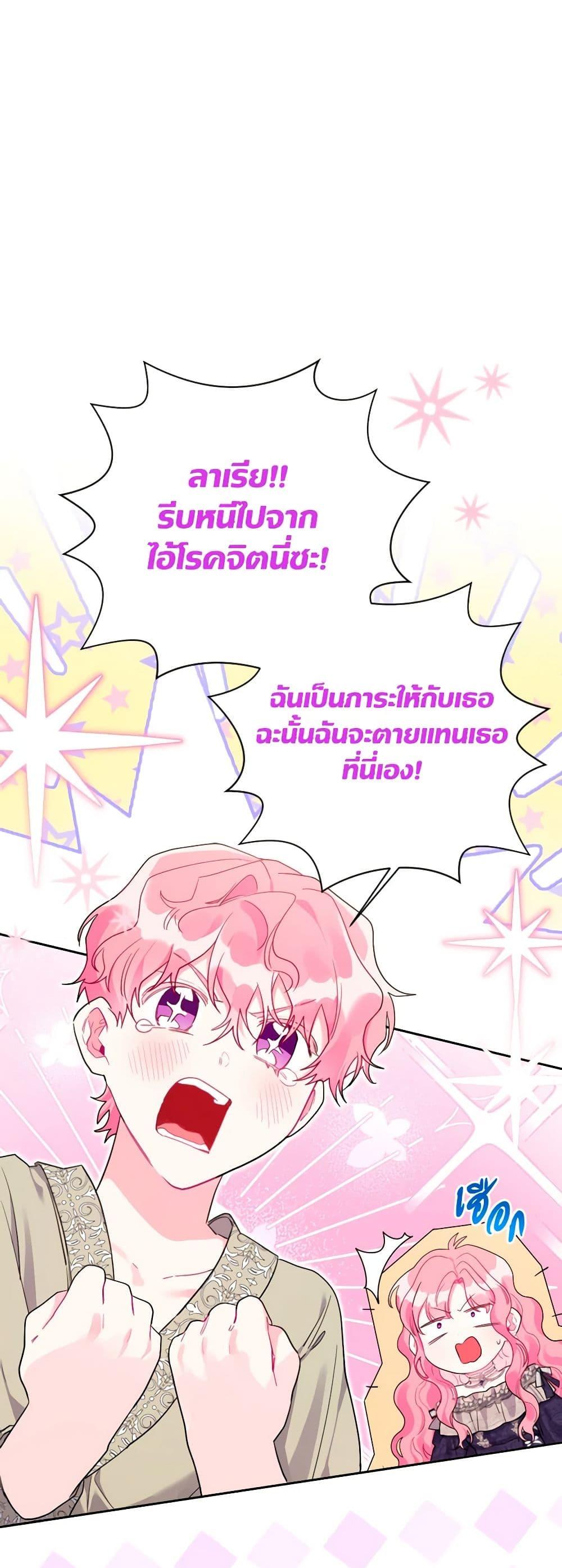 Manga-lc-com อ่านมังงะ อ่านการ์ตูน ออนไลน์ ฟรี The Archvillain’s Daughter-in-Law ตอนที่ 1 2 3 4 5 6 7 8 9 10 11 12 13 14 ฟรี ไม่มีโฆษณา Manga-lc - อ่าน มังงะ อ่าน การ์ตูน ออนไลน์ อ่านมังงะ ฟรี