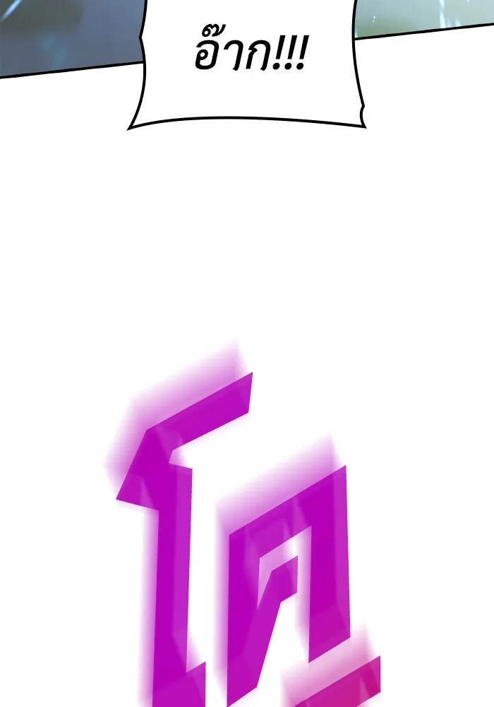 ทำแบบนี้ไม่ได้เพคะ องค์ชาย ตอนที่ 77 รูปที่ 116