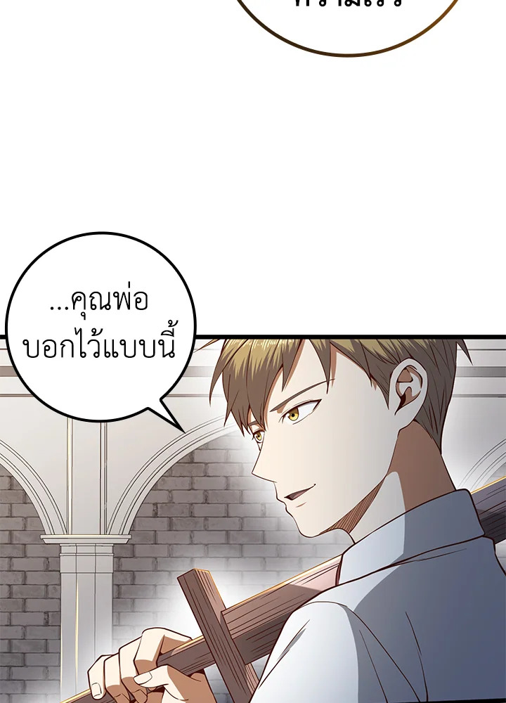 Manga-lc-com อ่านมังงะ อ่านการ์ตูน ออนไลน์ ฟรี The Lord of Coins ตอนที่ 1 2 3 4 5 6 7 8 9 10 11 12 13 14 ฟรี ไม่มีโฆษณา Manga-lc - อ่าน มังงะ อ่าน การ์ตูน ออนไลน์ อ่านมังงะ ฟรี