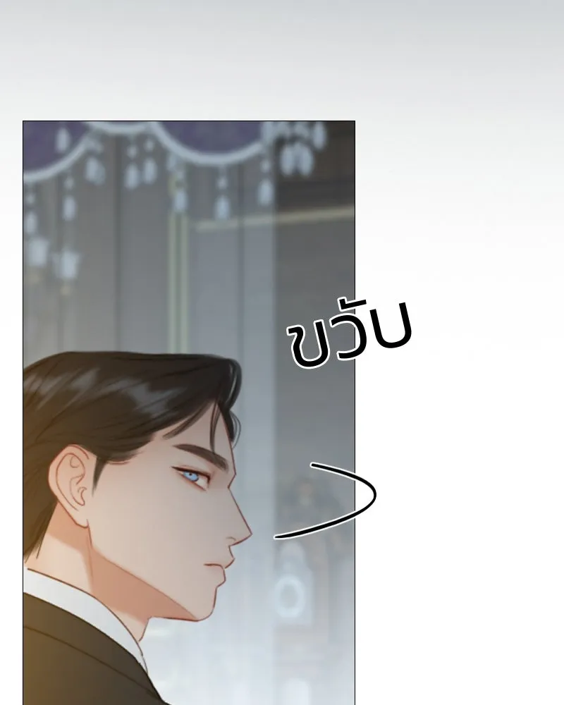 เซเรน่า ตอนที่ 12 รูปที่ 55