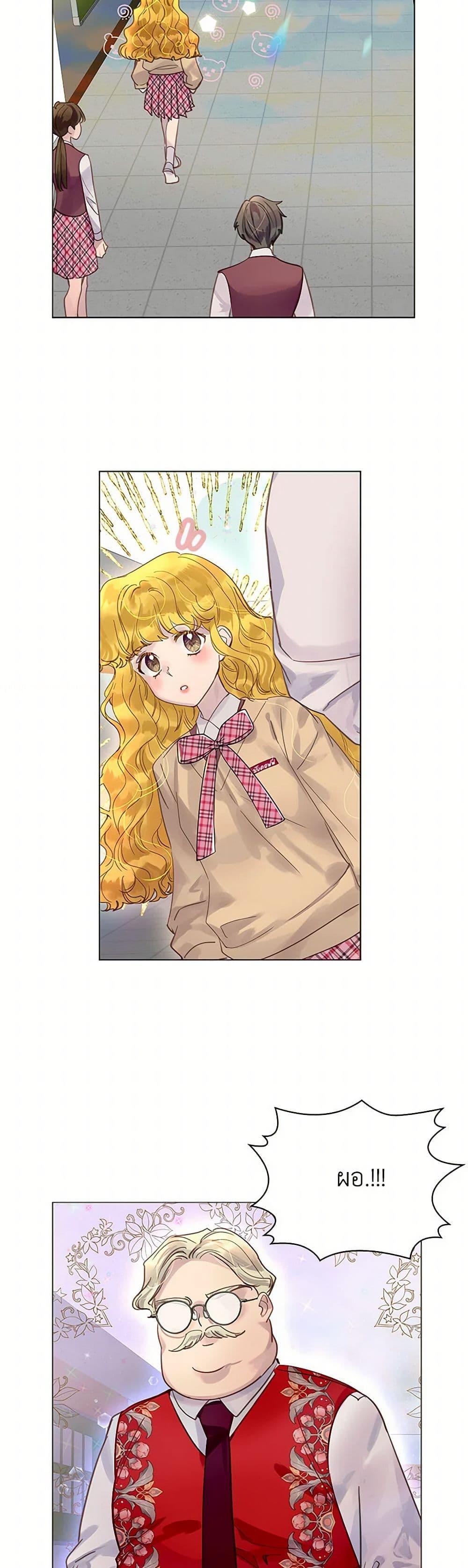 Manga-lc-com อ่านมังงะ อ่านการ์ตูน ออนไลน์ ฟรี Miss Not-So Sidekick ตอนที่ 1 2 3 4 5 6 7 8 9 10 11 12 13 14 ฟรี ไม่มีโฆษณา Manga-lc - อ่าน มังงะ อ่าน การ์ตูน ออนไลน์ อ่านมังงะ ฟรี