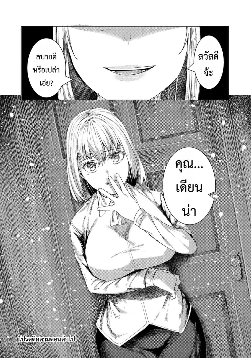 Manga-lc-com อ่านมังงะ อ่านการ์ตูน ออนไลน์ ฟรี Tsuihou Sareta S-kyuu Kanteishi wa Saikyou no Guild wo Tsuku ตอนที่ 1 2 3 4 5 6 7 8 9 10 11 12 13 14 ฟรี ไม่มีโฆษณา Manga-lc - อ่าน มังงะ อ่าน การ์ตูน ออนไลน์ อ่านมังงะ ฟรี