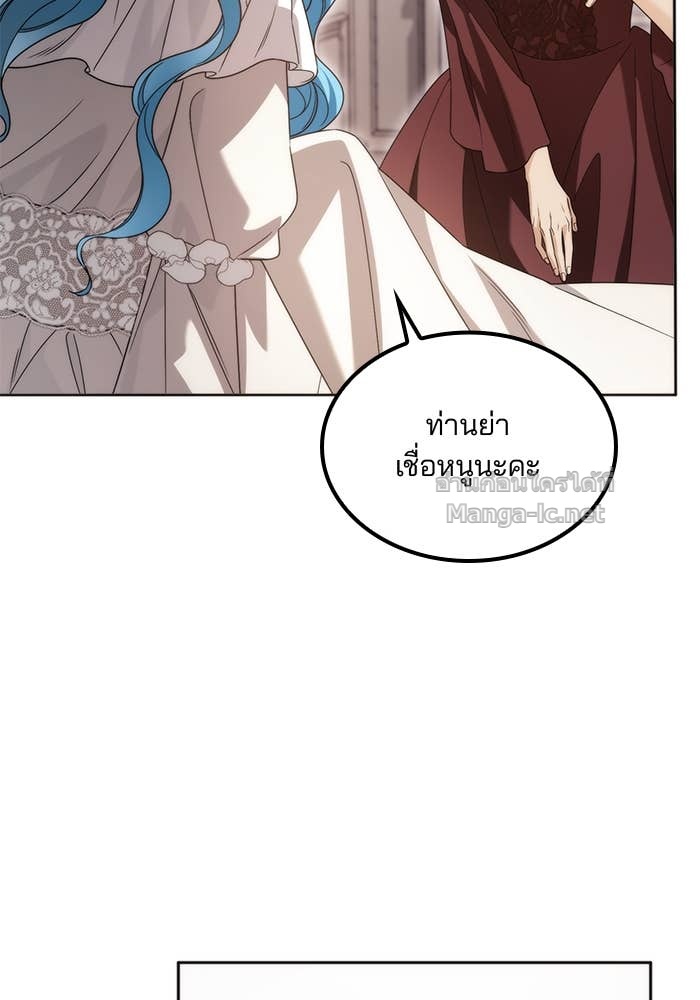 Doujin-Lc- อ่าน โดจิน มังฮวา เกาหลี ญี่ปุ่น จีน แปลไทย สตรีไร้รักแห่งตระกูลสูงศักดิ์ ตอนที่ 1 2 3 4 5 6 7 8 9 10 11 12 13 14 ฟรี ไม่มีโฆษณา อ่าน โดจิน Manhwa เกาหลี ญี่ปุ่น จีน เรามีครบ คัดมาให้เน้นๆ โดจิน 18+ รับประกันความฟินโดย Doujin Lc