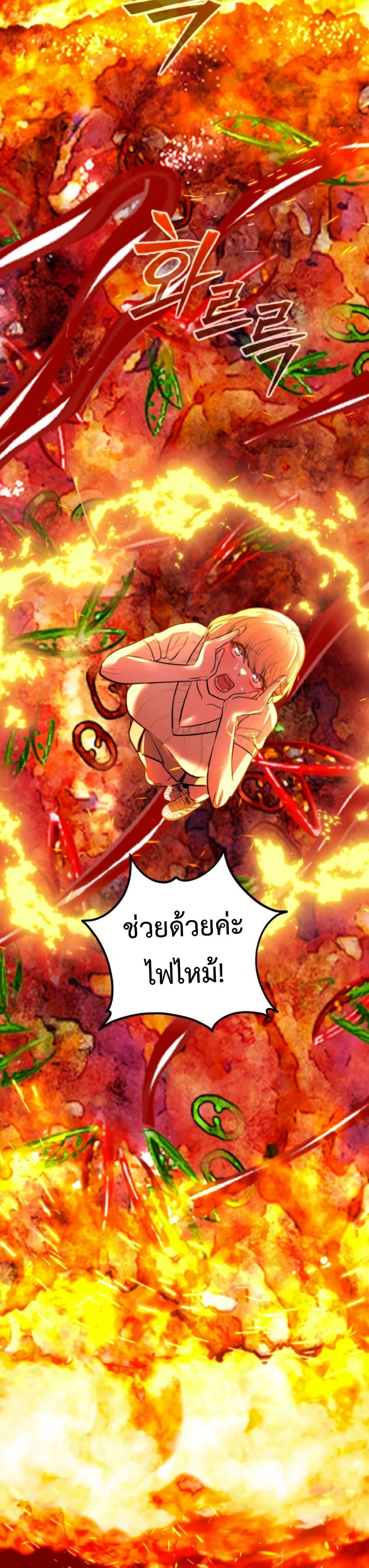 Manga-lc-com อ่านมังงะ อ่านการ์ตูน ออนไลน์ ฟรี Godeokchun’s Food Truck ตอนที่ 1 2 3 4 5 6 7 8 9 10 11 12 13 14 ฟรี ไม่มีโฆษณา Manga-lc - อ่าน มังงะ อ่าน การ์ตูน ออนไลน์ อ่านมังงะ ฟรี