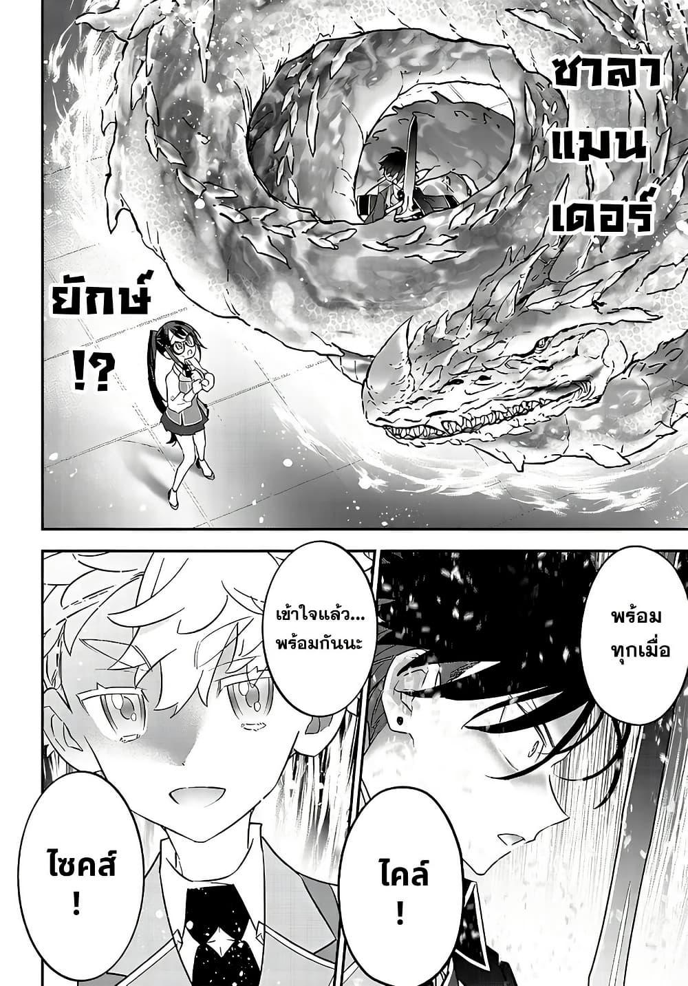 Manga-lc-com อ่านมังงะ อ่านการ์ตูน ออนไลน์ ฟรี Sekai ni Hitori, Zenzokusei Mahou no Tsukaite ตอนที่ 1 2 3 4 5 6 7 8 9 10 11 12 13 14 ฟรี ไม่มีโฆษณา Manga-lc - อ่าน มังงะ อ่าน การ์ตูน ออนไลน์ อ่านมังงะ ฟรี
