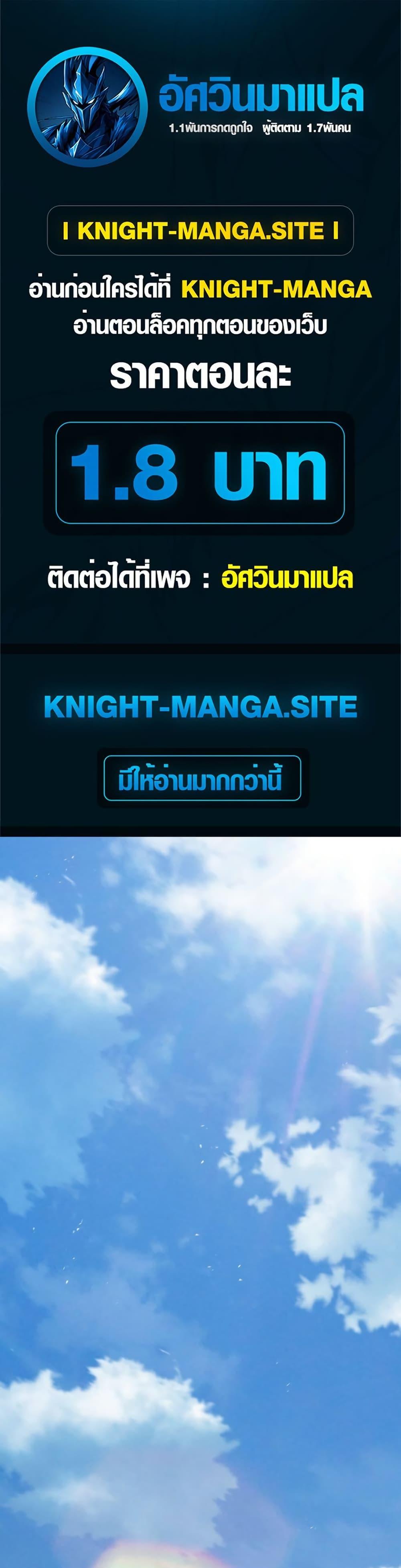 Manga-lc-com อ่านมังงะ อ่านการ์ตูน ออนไลน์ ฟรี The Absolute Scholar ตอนที่ 1 2 3 4 5 6 7 8 9 10 11 12 13 14 ฟรี ไม่มีโฆษณา Manga-lc - อ่าน มังงะ อ่าน การ์ตูน ออนไลน์ อ่านมังงะ ฟรี
