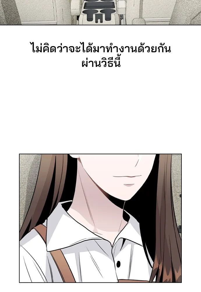 รักผิดแผน ตอนที่ 57 รูปที่ 7