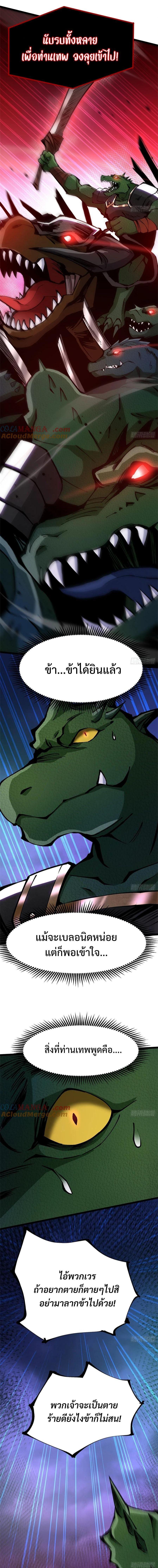 Manga-lc-com อ่านมังงะ อ่านการ์ตูน ออนไลน์ ฟรี I REALLY DON’T WANT TO LEARN FORBIDDEN SPELLS ตอนที่ 1 2 3 4 5 6 7 8 9 10 11 12 13 14 ฟรี ไม่มีโฆษณา Manga-lc - อ่าน มังงะ อ่าน การ์ตูน ออนไลน์ อ่านมังงะ ฟรี