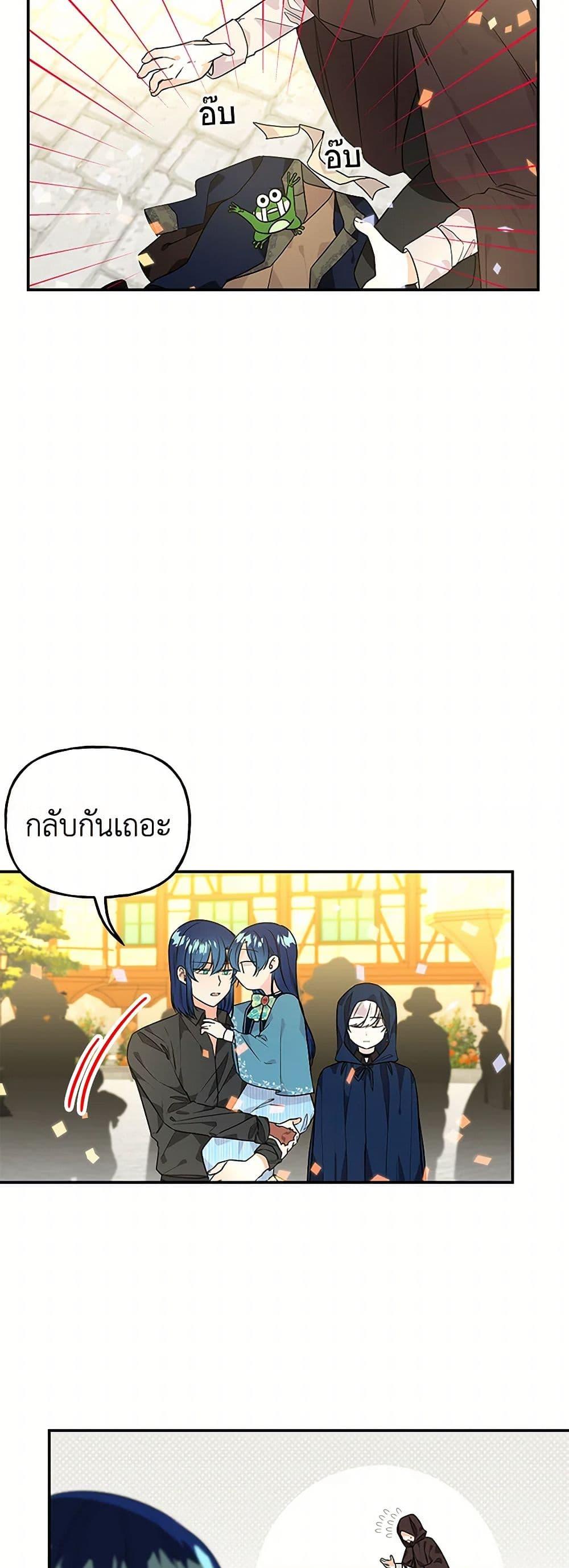 Manga-lc-com อ่านมังงะ อ่านการ์ตูน ออนไลน์ ฟรี Daughter of the Archmage ตอนที่ 1 2 3 4 5 6 7 8 9 10 11 12 13 14 ฟรี ไม่มีโฆษณา Manga-lc - อ่าน มังงะ อ่าน การ์ตูน ออนไลน์ อ่านมังงะ ฟรี