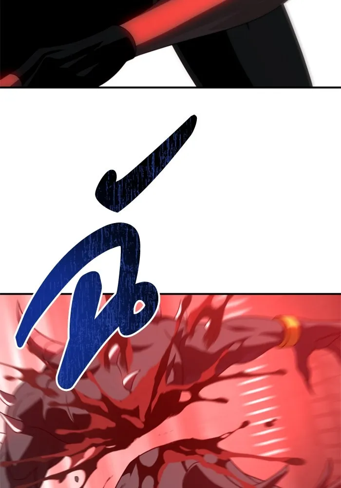 อดีตบอสหอคอย ตอนที่ 58 รูปที่ 7