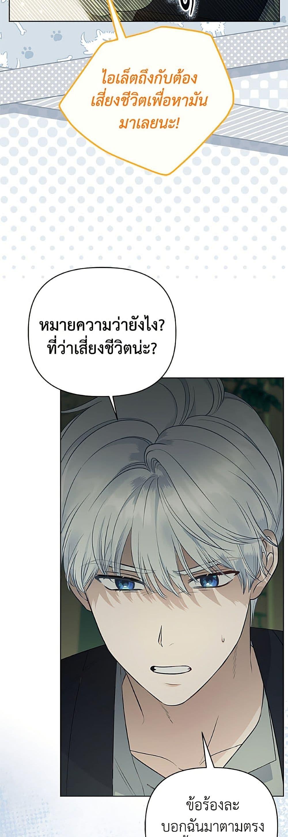Manga-lc-com อ่านมังงะ อ่านการ์ตูน ออนไลน์ ฟรี A Transmigrator’s Privilege ตอนที่ 1 2 3 4 5 6 7 8 9 10 11 12 13 14 ฟรี ไม่มีโฆษณา Manga-lc - อ่าน มังงะ อ่าน การ์ตูน ออนไลน์ อ่านมังงะ ฟรี