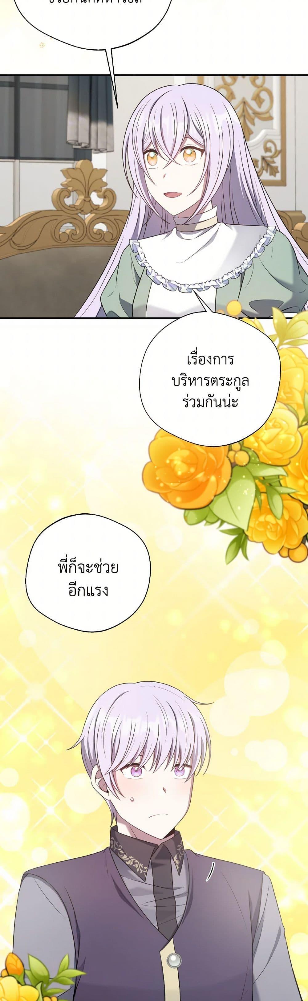 Manga-lc-com อ่านมังงะ อ่านการ์ตูน ออนไลน์ ฟรี I Became The Older Sister of A Regretful Male Lead ตอนที่ 1 2 3 4 5 6 7 8 9 10 11 12 13 14 ฟรี ไม่มีโฆษณา Manga-lc - อ่าน มังงะ อ่าน การ์ตูน ออนไลน์ อ่านมังงะ ฟรี