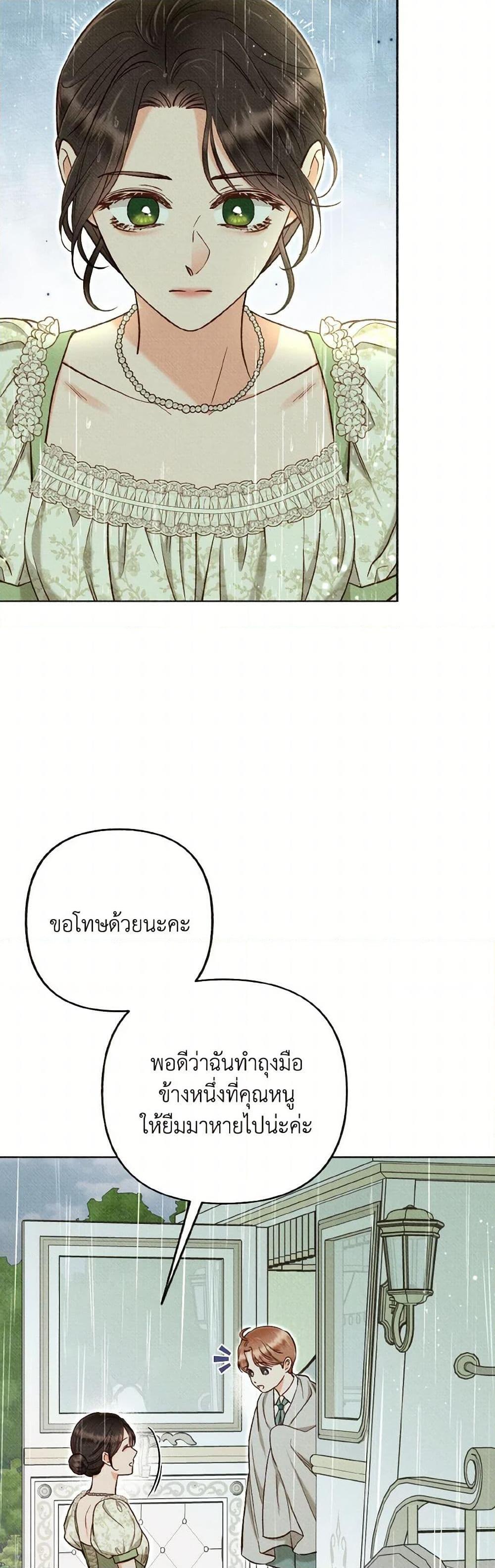 Manga-lc-com อ่านมังงะ อ่านการ์ตูน ออนไลน์ ฟรี Dear My Rude Darling With Multiple Personality ตอนที่ 1 2 3 4 5 6 7 8 9 10 11 12 13 14 ฟรี ไม่มีโฆษณา Manga-lc - อ่าน มังงะ อ่าน การ์ตูน ออนไลน์ อ่านมังงะ ฟรี