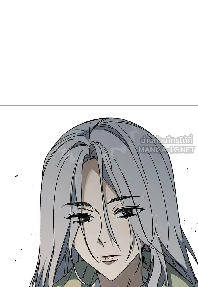 Study Group ตอนที่ 312 รูปที่ 101