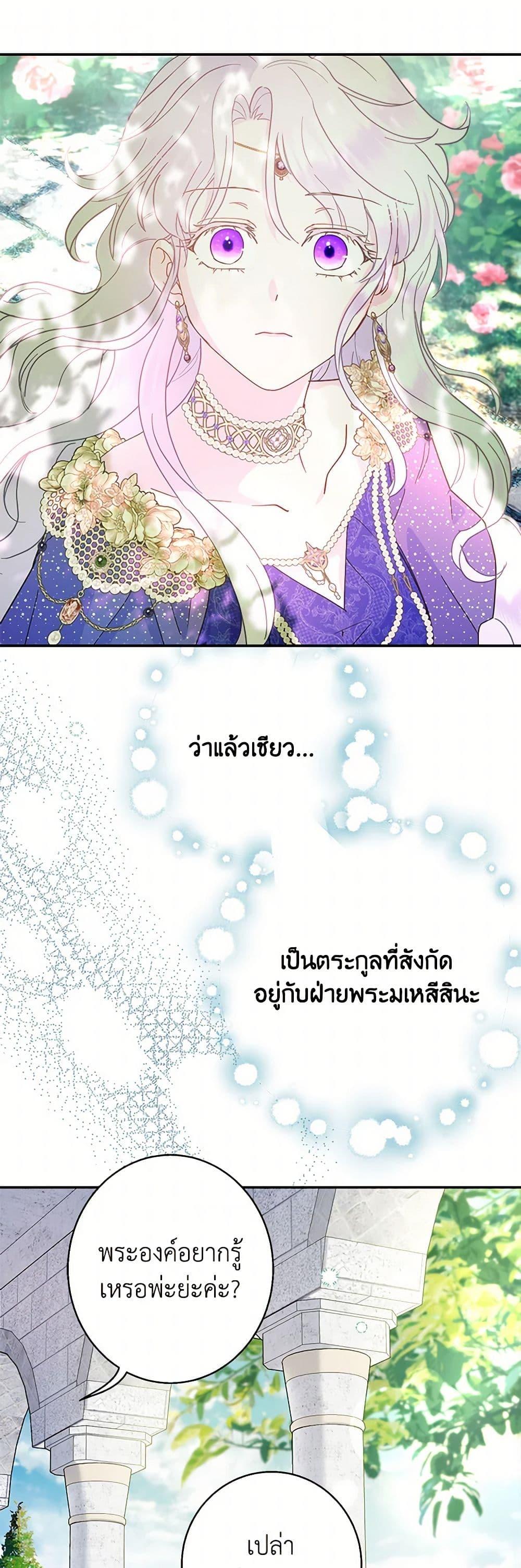 Manga-lc-com อ่านมังงะ อ่านการ์ตูน ออนไลน์ ฟรี Forget My Husband, I’ll Go Make Money ตอนที่ 1 2 3 4 5 6 7 8 9 10 11 12 13 14 ฟรี ไม่มีโฆษณา Manga-lc - อ่าน มังงะ อ่าน การ์ตูน ออนไลน์ อ่านมังงะ ฟรี