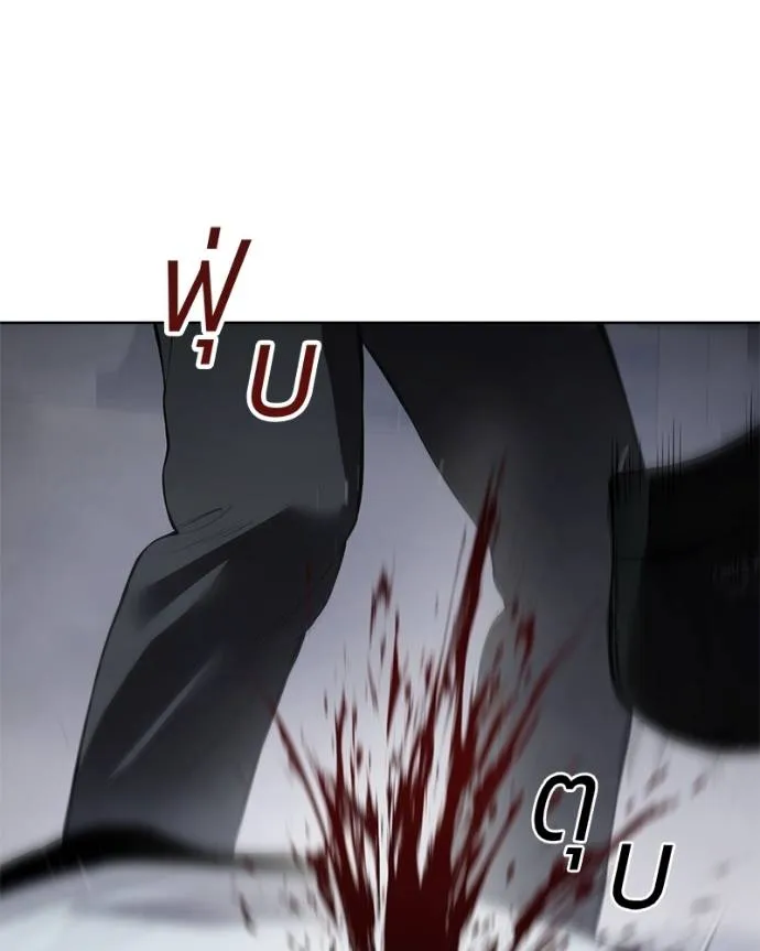 Baek XX ตอนที่ 105 รูปที่ 115