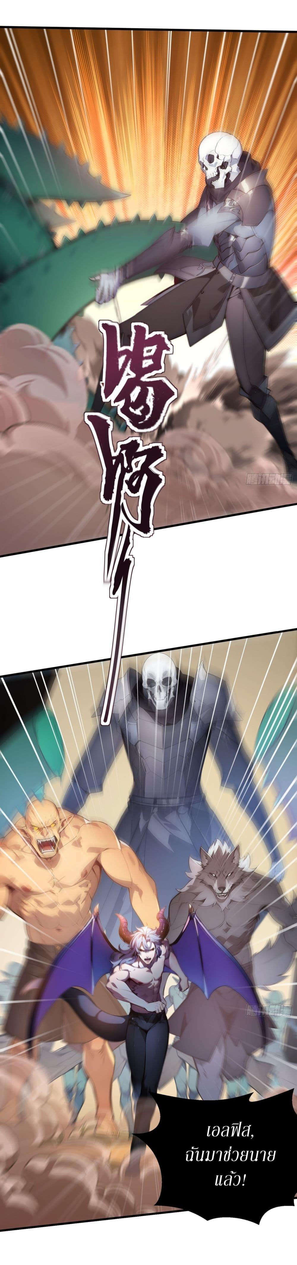 Manga-lc-com อ่านมังงะ อ่านการ์ตูน ออนไลน์ ฟรี Gods Of All People I Sacrificed Hundreds Of Millions Of Living Beings To Become A God ตอนที่ 1 2 3 4 5 6 7 8 9 10 11 12 13 14 ฟรี ไม่มีโฆษณา Manga-lc - อ่าน มังงะ อ่าน การ์ตูน ออนไลน์ อ่านมังงะ ฟรี