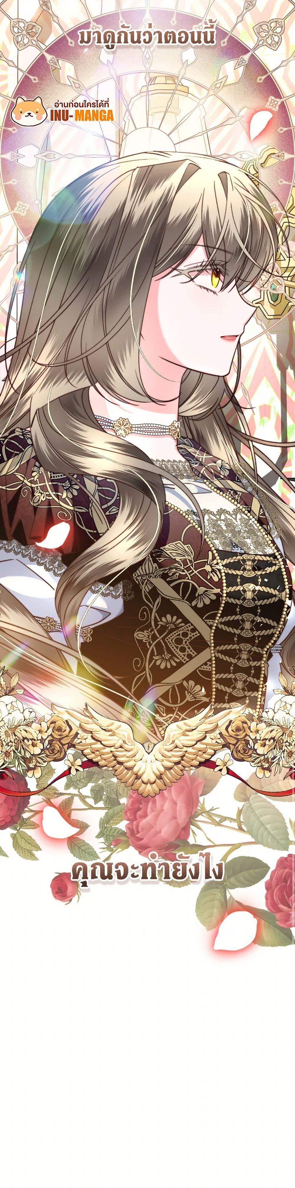 Manga-lc-com อ่านมังงะ อ่านการ์ตูน ออนไลน์ ฟรี The Guidebook for Villainesses ตอนที่ 1 2 3 4 5 6 7 8 9 10 11 12 13 14 ฟรี ไม่มีโฆษณา Manga-lc - อ่าน มังงะ อ่าน การ์ตูน ออนไลน์ อ่านมังงะ ฟรี