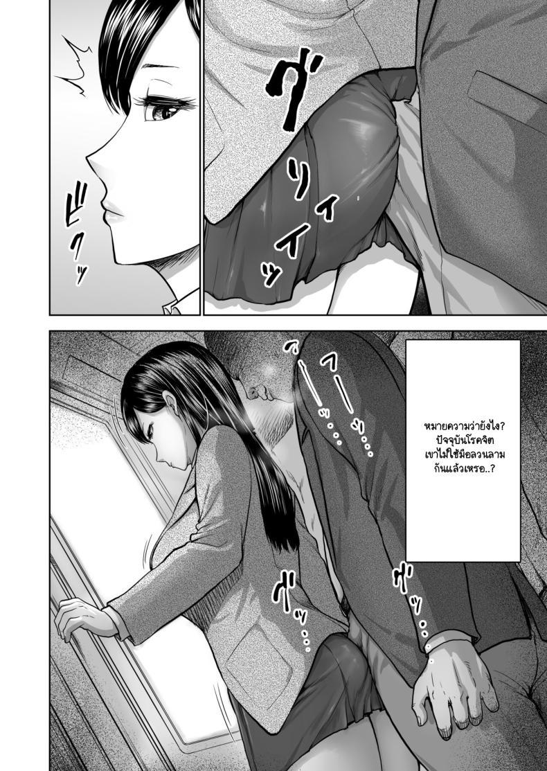 Doujin-Lc- อ่าน โดจิน มังฮวา เกาหลี ญี่ปุ่น จีน แปลไทย รอยยิ้มเปิดปิดสีหน้าไร้อารมณ์ [Studio TAGATA (Yontarou)] Muhyoujou Kanojo no Egao Switch ตอนที่ 1 2 3 4 5 6 7 8 9 10 11 12 13 14 ฟรี ไม่มีโฆษณา อ่าน โดจิน Manhwa เกาหลี ญี่ปุ่น จีน เรามีครบ คัดมาให้เน้นๆ โดจิน 18+ รับประกันความฟินโดย  Doujin Lc