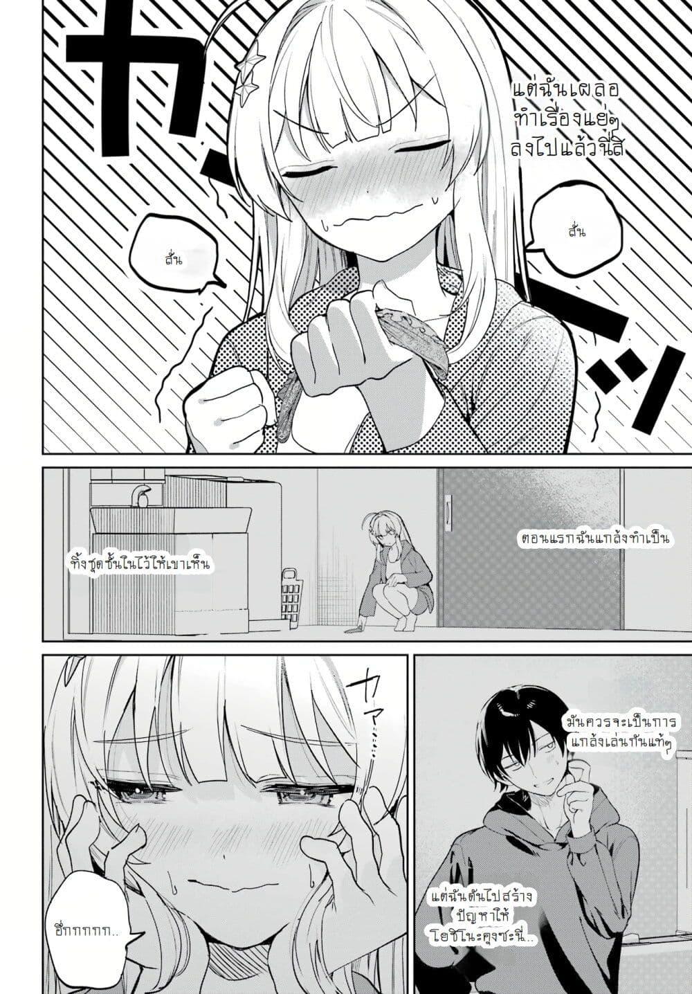 Manga-lc-com อ่านมังงะ อ่านการ์ตูน ออนไลน์ ฟรี When I Got to Remote Class, I Had to Live With the Most Beautiful Girl in My Class ตอนที่ 1 2 3 4 5 6 7 8 9 10 11 12 13 14 ฟรี ไม่มีโฆษณา Manga-lc - อ่าน มังงะ อ่าน การ์ตูน ออนไลน์ อ่านมังงะ ฟรี