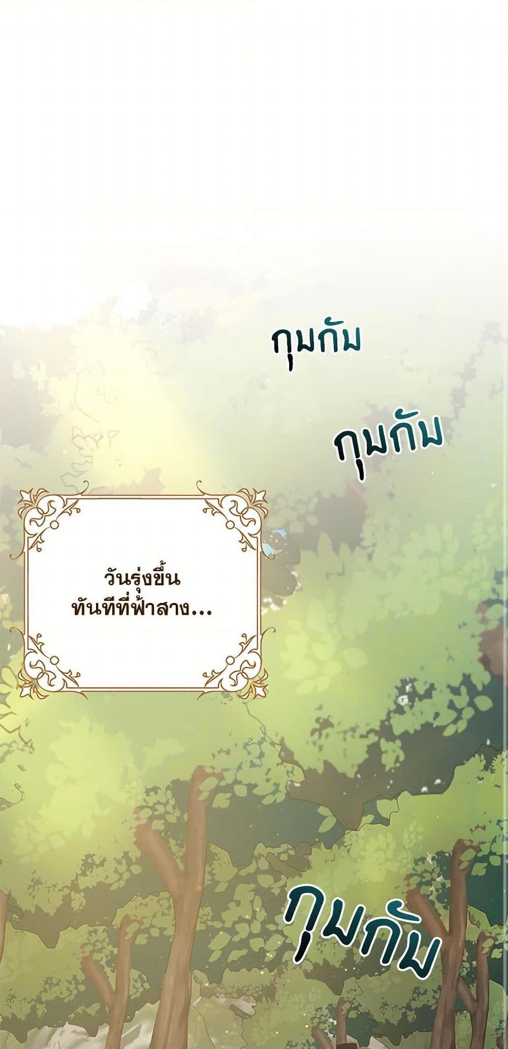 Manga-lc-com อ่านมังงะ อ่านการ์ตูน ออนไลน์ ฟรี Please Marry Me Again! ตอนที่ 1 2 3 4 5 6 7 8 9 10 11 12 13 14 ฟรี ไม่มีโฆษณา Manga-lc - อ่าน มังงะ อ่าน การ์ตูน ออนไลน์ อ่านมังงะ ฟรี