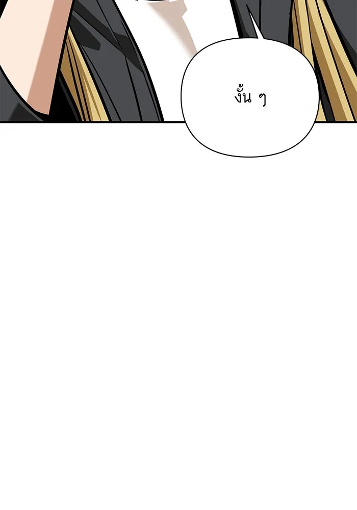 โชคชะตานำพารัก ตอนที่ 126 กระดาษโน้ตแผ่นเล็ก ๆ รูปที่ 8