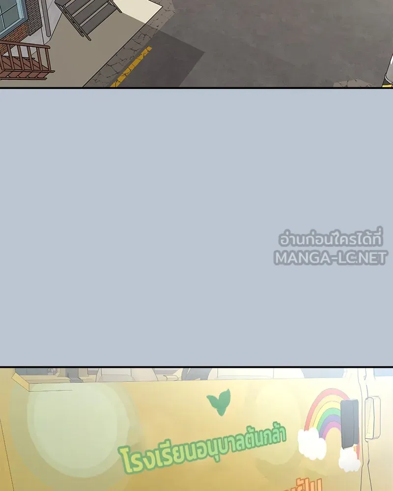 Pyramid Game เกมพีระมิด ตอนที่ 90 รูปที่ 126