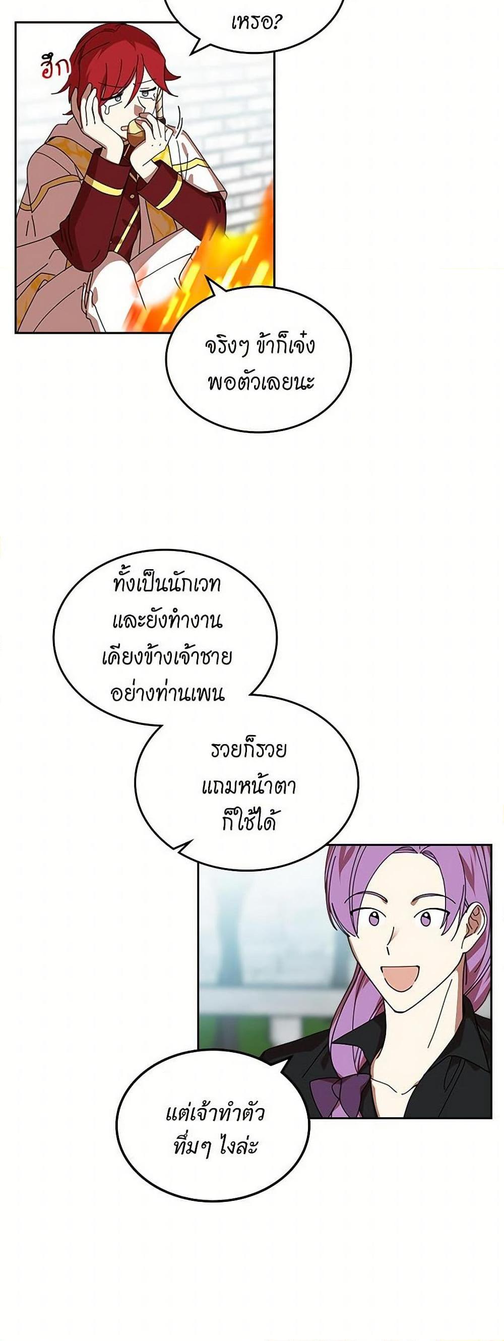 Manga-lc-com อ่านมังงะ อ่านการ์ตูน ออนไลน์ ฟรี The Antagonist’s Pet ตอนที่ 1 2 3 4 5 6 7 8 9 10 11 12 13 14 ฟรี ไม่มีโฆษณา Manga-lc - อ่าน มังงะ อ่าน การ์ตูน ออนไลน์ อ่านมังงะ ฟรี