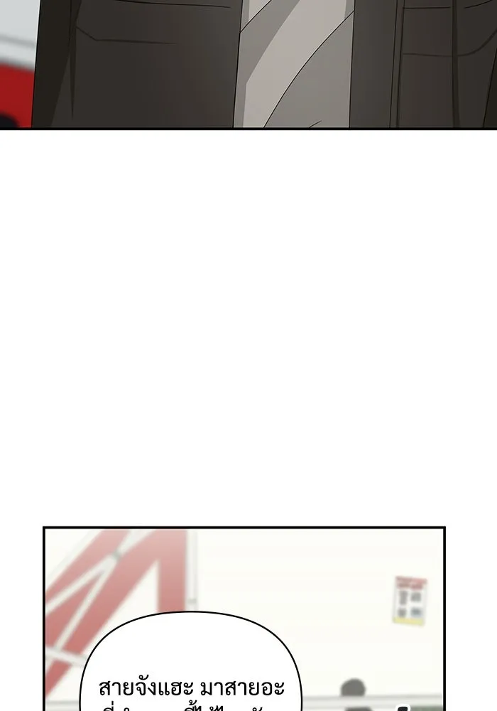 ฉันเนี่ยนะ นักแสดงขั้นเทพ ตอนที่ 6 รูปที่ 103